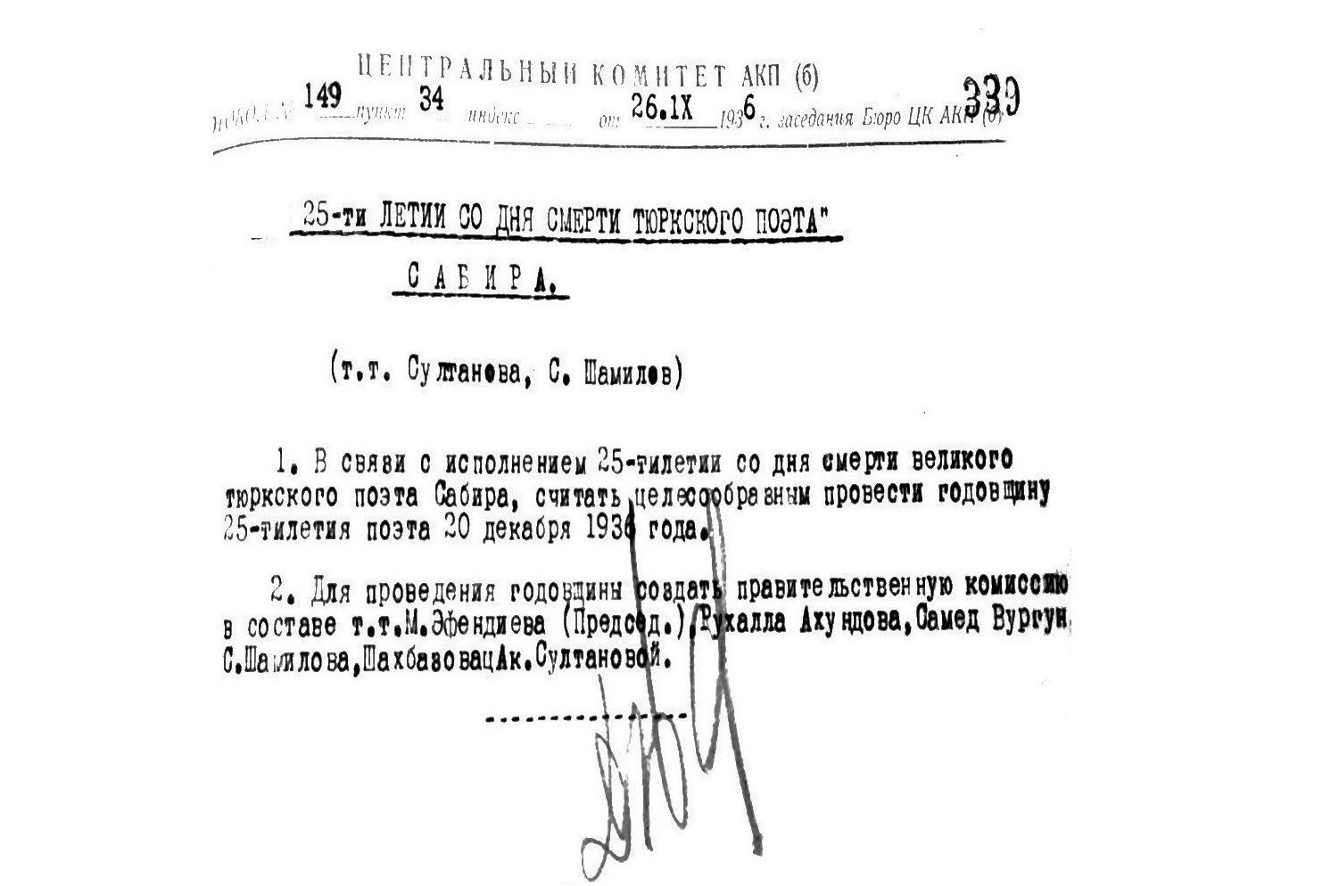 Siyasi sənədlər Arxivində “Bakı Dövlət Universitetinin yaranma tarixi” (1919-1941-ci illər) və “XX əsrin 30-40-cı illərində Azərbaycan mədəniyyəti” mövzularında seminar keçirilib