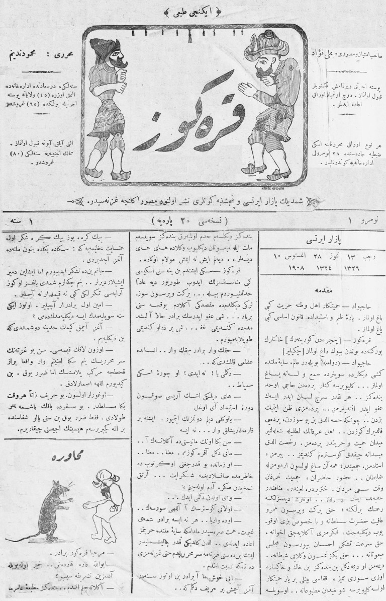 “Karagöz”. Həftədə iki dəfə İstanbulda nəşr olunan siyasi, sosial-tənqid, satirik, illüstrasiyalı jurnal Redaktoru: Əli Fuad Bəy Nəşr illəri: 1908-1968